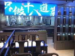 -建哥老菜馆(瑞达公寓一店)