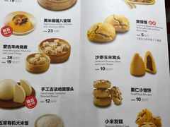 菜单-西贝莜面村