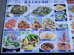 -来之顺海鲜菜馆·青岛菜(栈桥店)
