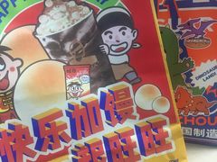 -LELECHA乐乐茶(百货大楼店)