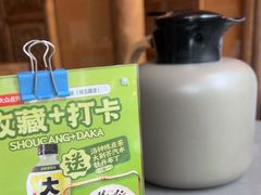 -食欲老院子荆芥疙瘩汤(经五路店)