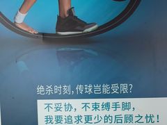 -武汉大学附属爱尔眼科医院(湖北总院)