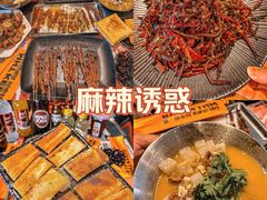 -马海涛牛肉串·午市牛腩饭·烧烤夜宵(领汇广场店)