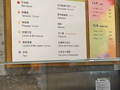 -Dip in Gelato(富民路店)