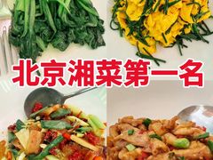 -书湘门地·中国十佳湘菜(西苑店)