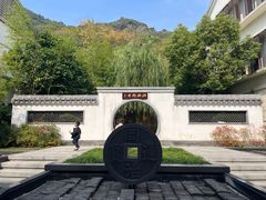 -湘湖金融镇