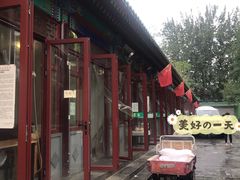 -李小老烧饼(常营民族家园店)