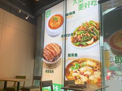 -大米先生(成都青龙街店)