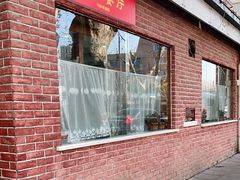 门面-牧羊餐厅