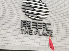 -南丰汇(新港东路店)