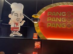 -胖哥俩肉蟹煲(上海悦荟广场店)