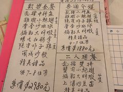 -凤城酒家(渣华道)