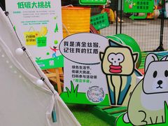 -IPARK购物中心