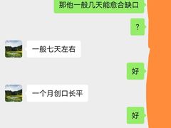 -维乐口腔(格林门诊长宁店)