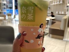 -奈雪的茶(金地广场店)