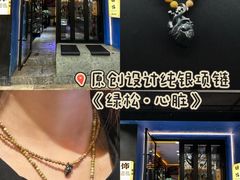 -梵薇Joker.V银饰工作室