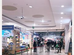 -永辉超市(鲁谷店)