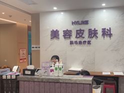 -厦门美莱整形美容医院