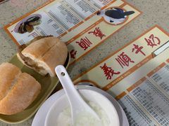 -义顺牛奶公司(新马路老店)