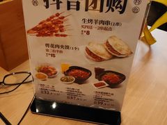 -剪花娘子 (天津塘沽永旺店)