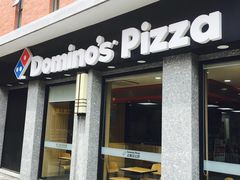 门面-达美乐比萨(双阳支路店)