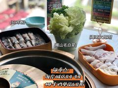 -润园四季椰子鸡火锅(南山海岸城店)