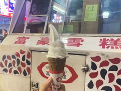 -富豪雪糕车流动点(尖沙咀店)