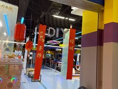 -大玩家(路南万达店)