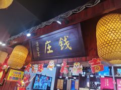 -淮安宴·淮扬菜(清河路一店)