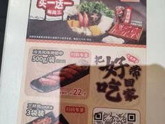 -吉野家(黑牛城道店)