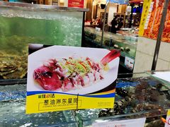 -东江海鲜酒家(艺都分店)