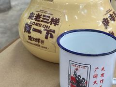-老三样·旧食新味(万寿宫店)