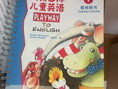 -红棚子肚绷·徐州烧烤(南京店)