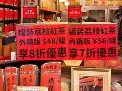 -华联发展销售中心(十月初五街店)