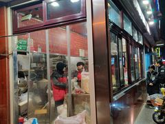 门面-栗满秋(燕丰西坝河店)