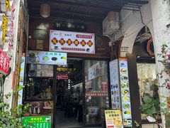 -梧州双钱龟苓膏(老街店)