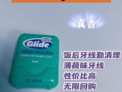 -北京地坛口腔门诊部