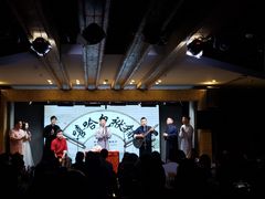 -嘻哈包袱铺(交道口店)