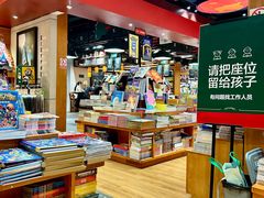 -西西弗矢量咖啡(北京长楹龙湖天街店)