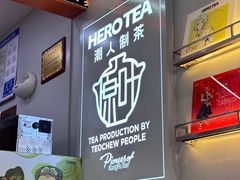 -英歌魂(普宁广场店)