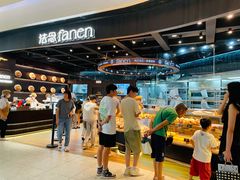 -FANEN法念·烘焙·甜点(万象城店)
