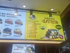 -传闻来紫菜包饭·打糕(西塔韩百店)