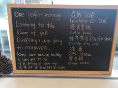 -Manner Coffee(大宁国际商业广场店)