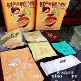 工作加班狗的暖心速食👉螺元元鲜笋老鸭汤粉