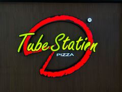 -Tubestation站点比萨(高新万达ONE店)
