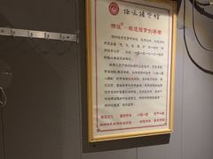 -扬派·扬州搓背馆(运河旗舰店)