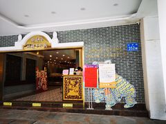 -点都德(北京路贰店)