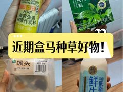 -盒马鲜生(红莲店)