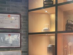 -湊湊火锅·茶憩(东城万达店)