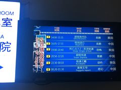 -南美元生态大酒店(海珠店)
